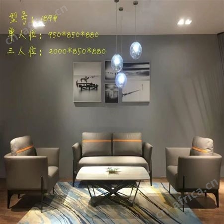 会客沙发 办公沙发 定制沙发 旭峰家具 现货供应