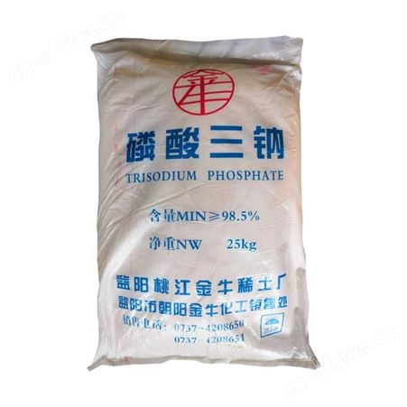 厂家供应工业级磷酸三钠 高度磷酸三钠 98%水处理批发