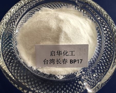 合资品牌 BP-17 BP-24 中国台湾长春PVA