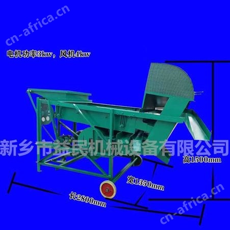 小型五谷杂粮筛分机 定做高粱水稻除杂振动筛选机 粮食筛子河南益民
