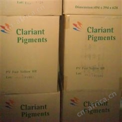 科莱恩颜料permanent橙G科莱恩颜料橙色科莱恩颜料代理