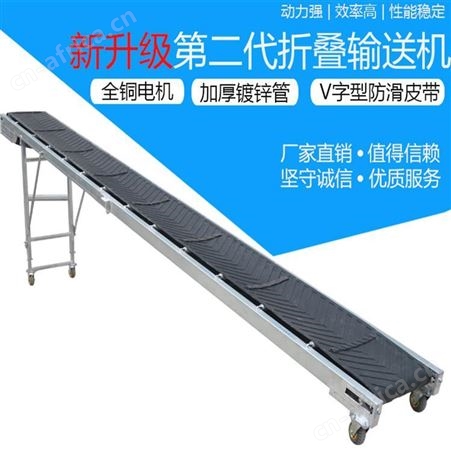 移动式装车用输送机_折叠式皮带机_6米皮带输送机_益民厂家定制