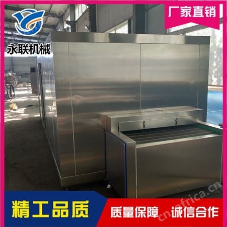 永联 海产品隧道式速冻机 隧道式速冻机报价