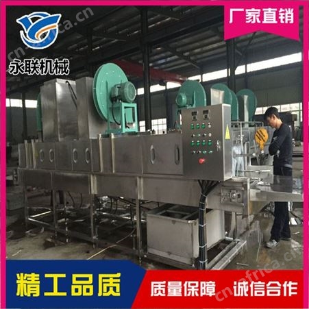 永联 全自动筛盘清洗机多少钱 鸡蛋筐筛盘清洗机哪里有