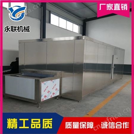 海产品超低温速冻设备 豆腐皮超低温速冻设备报价 永联