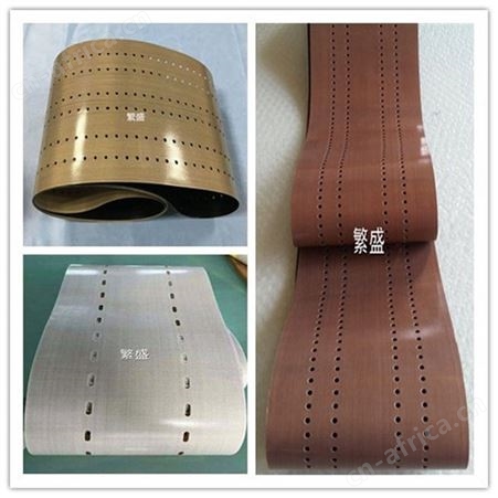 太阳能光伏电池板层压专用高温布垫布防粘耐磨工厂直供铁氟龙特氟龙批发