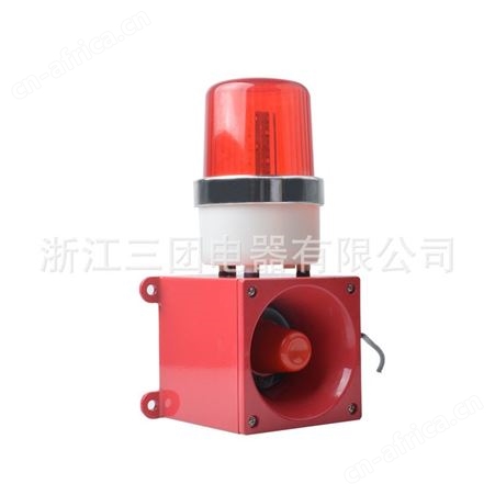 声光警报器BJ-11 TBJ-100 TBJ-150船用工业语音声光报警器蜂鸣器顺通