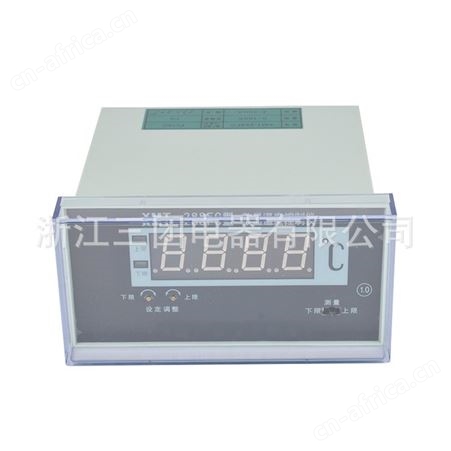 三团XMT-288FC 温度控制器数显表 数显温控仪  质保一年