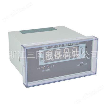 三团XMT-288FC 温度控制器数显表 数显温控仪  质保一年