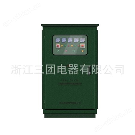 稳压电源SBW-500KW三相大功率全自动交流补偿式电力稳压器隧道用三团