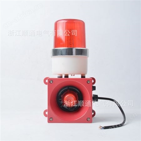 顺通 HBJ-05天车行车声光报警器消防工业火灾高分贝警报器24/220v可调