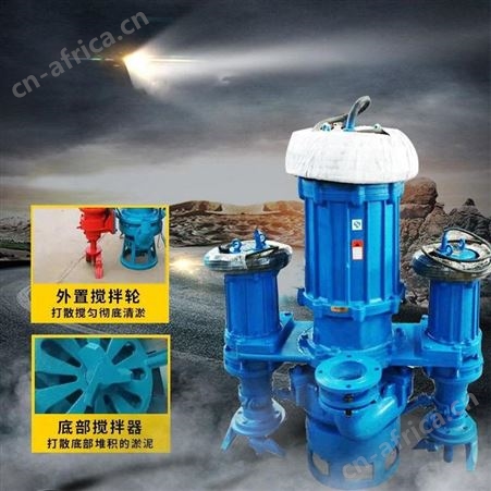 ZJQ贡元2寸3寸4寸5寸10寸8寸6寸12寸 ZJQ潜水渣浆泵