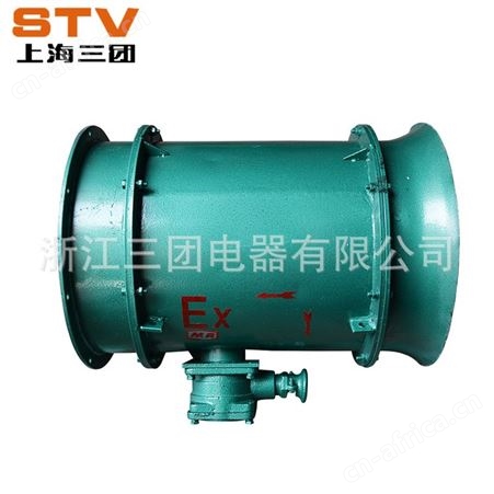 三团有证YBT-30KW轴流式局部通风机 FBY矿用防爆风机 矿用隔爆型局扇
