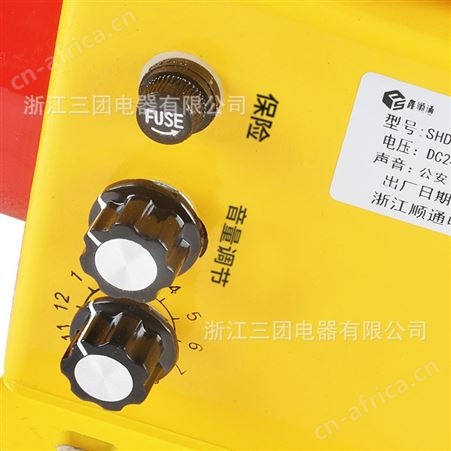 SHD2L防撞声光警报器工业天车行车消防220V380VSTSG-22S大分贝语音报警器 顺通