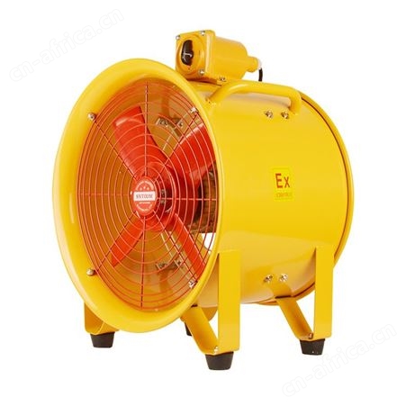 顺通 BSFT-300mm防爆手提式轴流风机12寸便携式安全排风扇通风机220V