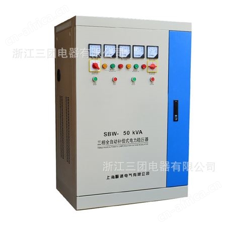 三相大功率全自动交流补偿式电力稳压器 SBW-100KVA 100KW隧道矿山升压三相稳压器顺通
