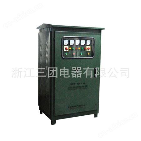 稳压电源SBW-500KW三相大功率全自动交流补偿式电力稳压器隧道用三团