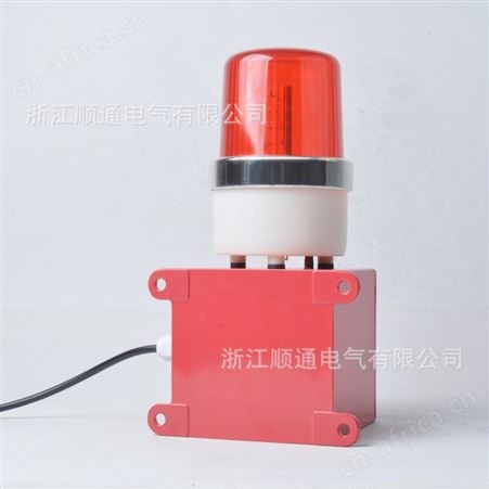 顺通 HBJ-05天车行车声光报警器消防工业火灾高分贝警报器24/220v可调