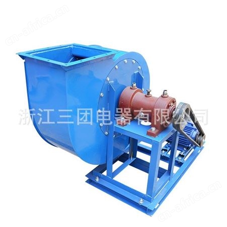 4-72C型离心通风机工业锅炉除尘抽油烟换气高压离心引风机送风机三团