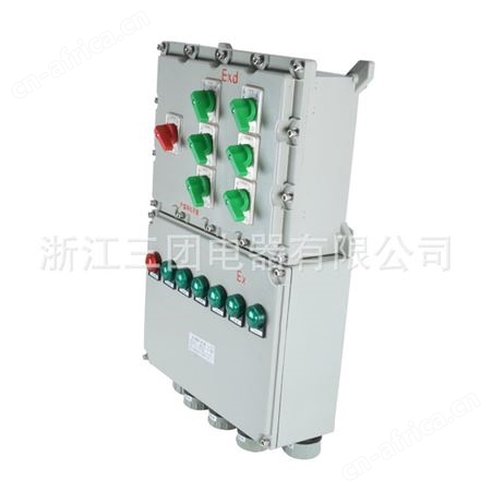 防爆配电箱防爆电机控制箱 铝合金 不锈钢 挂式 立式 可定制 厂销
