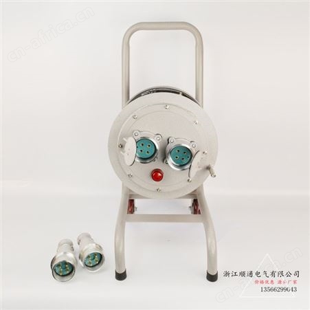 顺通防爆线缆盘拉杆式防水绕线盘卷线空盘手提移动线缆盘放线器有证书
