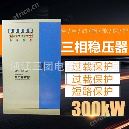 SBW-300KVA顺通 三相大功率稳压器SBW-300KVA全自动交流补偿式三相稳压电源隧道矿山升压