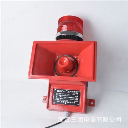 船厂语音声光报警器SJ-2火灾声光一体化警报器SJ-II工业声光报警器消防天车行车音可调 顺通