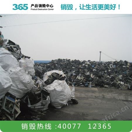 废金属回收处理 废橡胶回收 金华废塑料回收处置公司