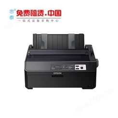 广州针式打印机租赁 1小时极速专人上门 爱普生LQ-595KII针式打印机