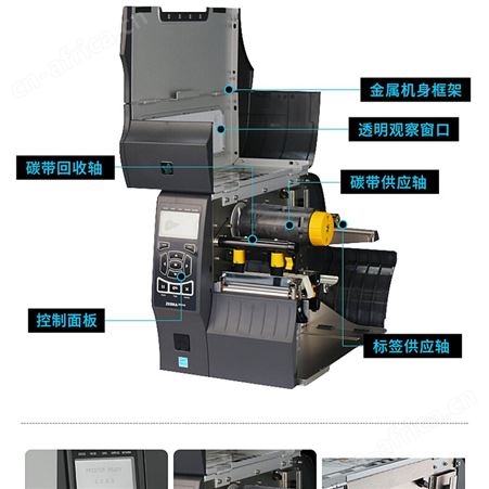 工商业级打印机，易于操作、维护和管理的斑马ZT400商业级打印机 系列包含ZT410和ZT420