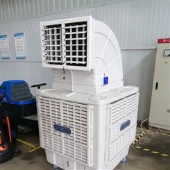 江苏冷风机销售   高品质大风量降温冷风机厂家