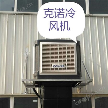铜川车间厂房通风降温设备 陕西铜川通风降温设备供应