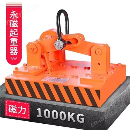 广兴起重 品质保障 电磁吸盘定制价格 河南永磁吸盘厂家 永磁吸盘起重