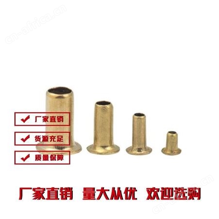 销轴铆钉 雄杰紧固件- 种类繁多