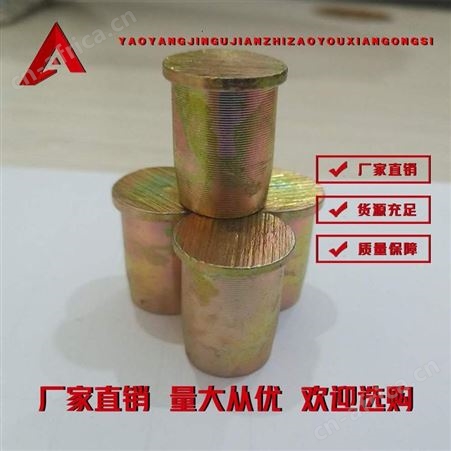 镀彩盲孔螺母-耀阳紧固件--规格齐全-品质保障