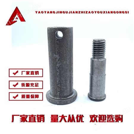 销轴铆钉 耀阳紧固件 加工定做 可开专票