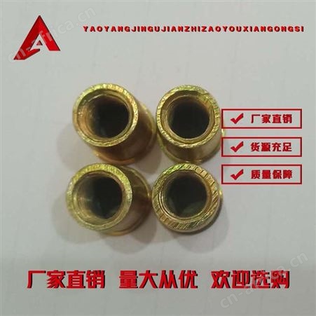 镀彩盲孔螺母-耀阳紧固件--规格齐全-品质保障