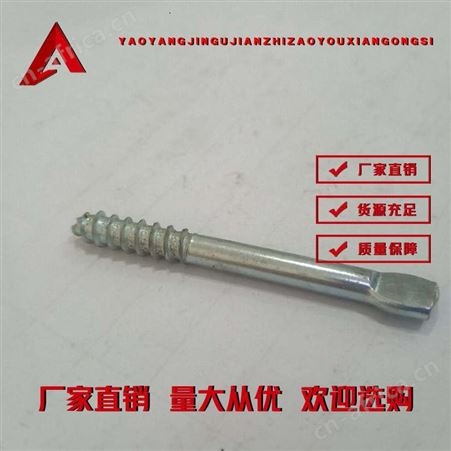 扁帽自攻丝