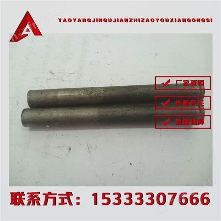 半空心铆钉