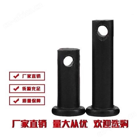 销轴 现货供应 非标精密销轴 高强度非标异形件 雄杰紧固件-厂家直供