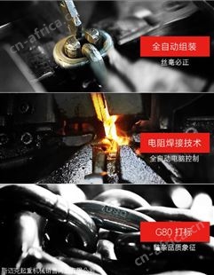 起重链条制造参数 链条索具 起重链条厂家