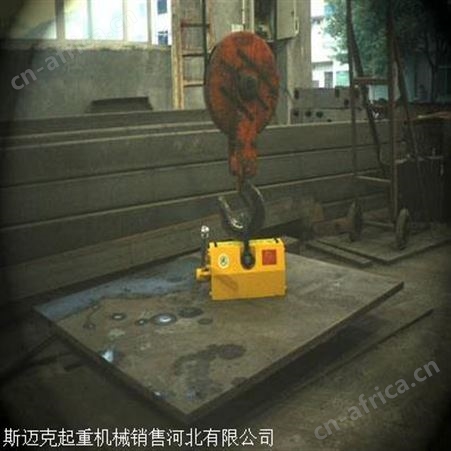 永磁起重器故障解决方法