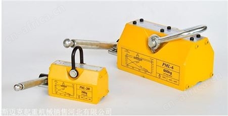 永磁起重器故障解决方法