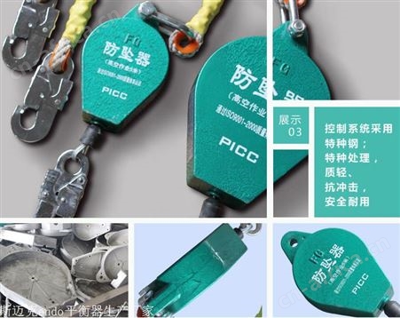 防坠器 斯迈克起重 防坠器40米 井字架防坠器生产厂家