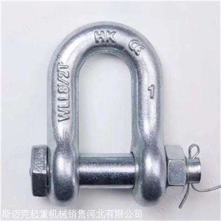 美式模锻卸扣 美式模锻卸扣批发