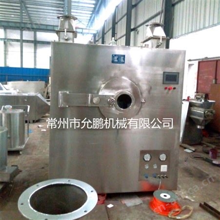 BGB-150BGB-150型高效包衣机，片剂包衣机