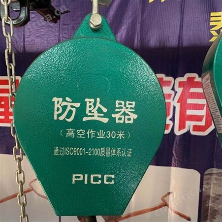 防坠器 塔吊用防坠器 人体防坠器厂家