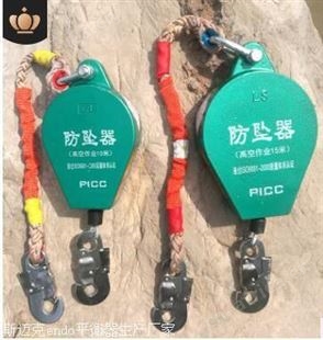 防坠器 斯迈克起重 防坠器40米 井字架防坠器生产厂家