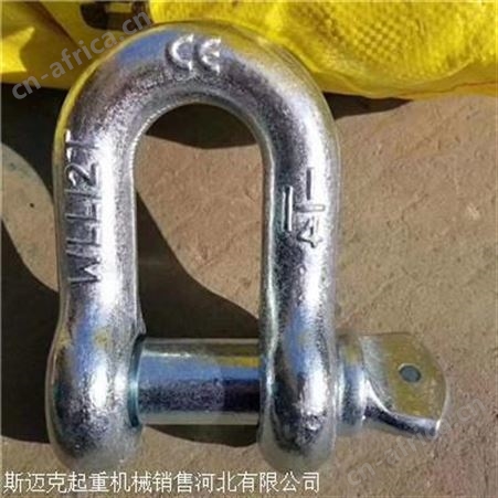 船用卸扣 模锻卸扣 卸扣生产厂家