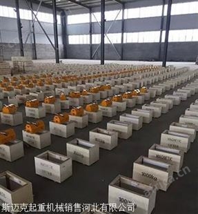 强力永磁起重吸盘 高品质磁性起重器厂家 PML系列手动永磁起重器